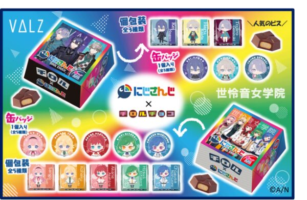 チロルチョコ「にじさんじBox」缶バッジ入り！VΔLZ、セレじょビジュが 