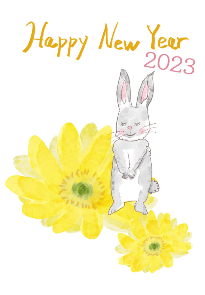 あけおめ画像2023年卯年賀状うさぎイラスト無料sorairo
