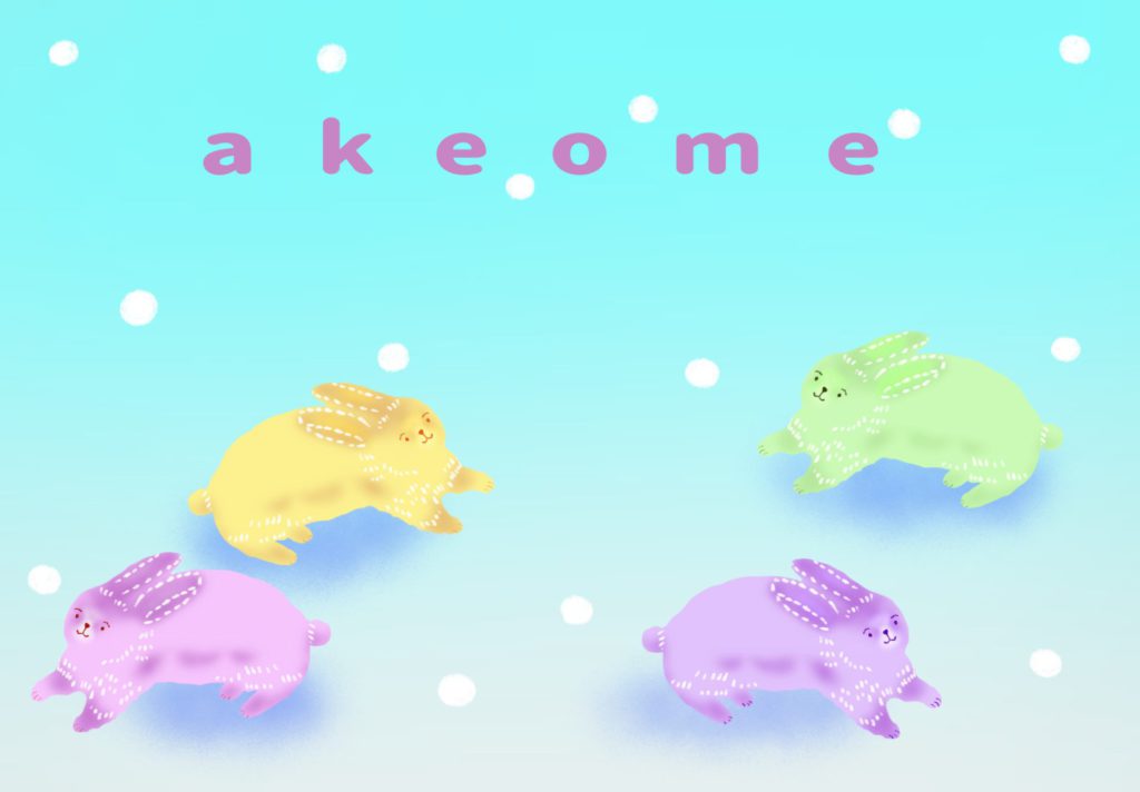 あけおめ画像2023年無料うさぎ複数雪uka2