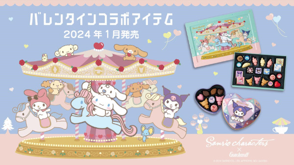 バレンタインコラボチョコサンリオゴンチャロフ2024