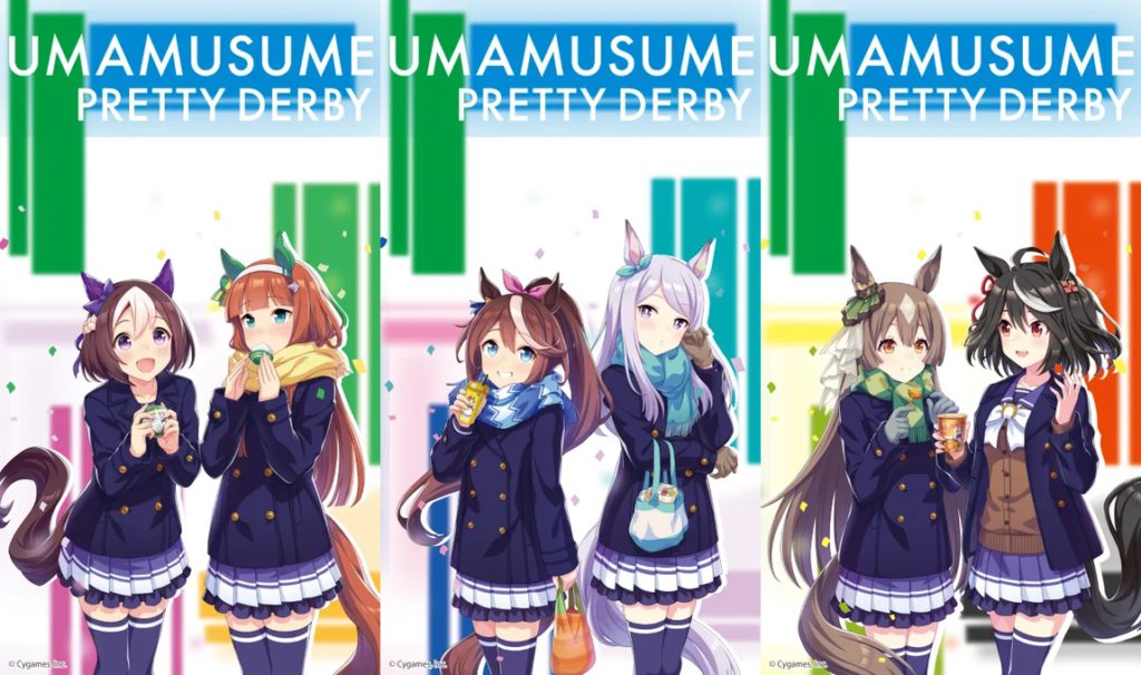 ウマ娘壁紙公式ダウンロード無料配布ファミマキャンペーン