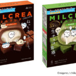 ちいかわミルクレアどこで売ってるアイスクリームコラボ