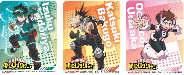 僕のヒーローアカデミア」と丸美屋食品がコラボした「ふりかけミニパック」と「カレーポーク中辛」シール