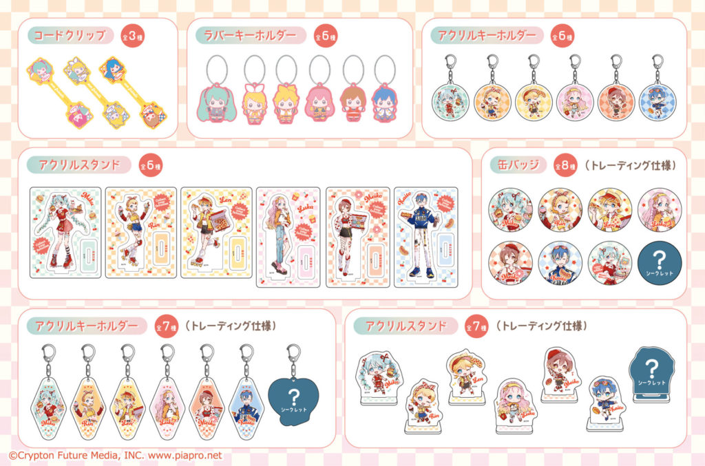 キャンドゥ 初音ミク ボーカロイド コラボ おまけあり 53点 キャンドゥ 初音ミク ボーカロイド コラボ おまけあり 53点 初音ミク