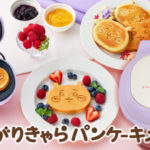 ちいかわパンケーキメーカー