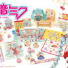 初音ミクキャンドゥコラボ取扱い店舗通販2023年第3弾まとめ