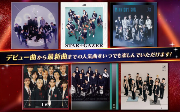 JO1とINI公式リズムゲームアプリ『SUPERSTAR LAPONE』 (1)