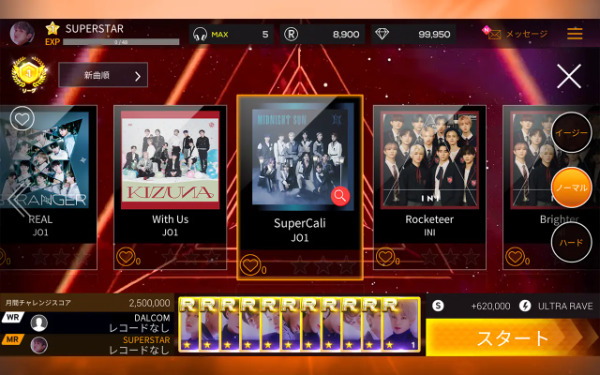 JO1とINI公式リズムゲームアプリ『SUPERSTAR LAPONE』