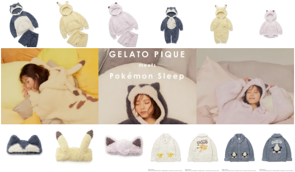 ジェラピケ×ポケモンコラボ！※店頭販売は来店予約が必要。抽選販売 
