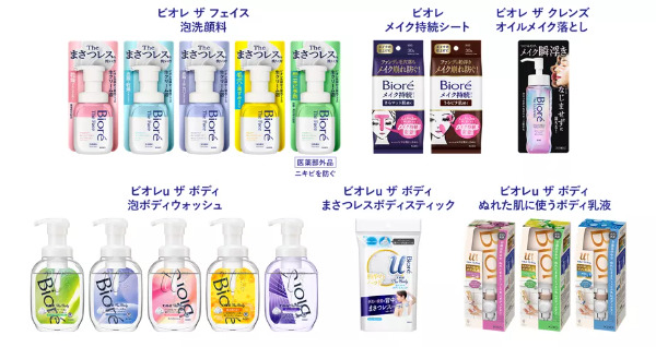 INI×ビオレ第三弾!キャンペーン♪対象商品購入でブロマイドカードプレゼントやレシート応募 - コラボ