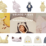 ポケモン×ジェラピケコラボ！店頭販売は来店予約。プリンのべビー用やキッズ用も