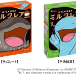 ミルクレア×ポケモンコラボ!ヌオー＆ドオーのアイスが登場♪赤城乳業