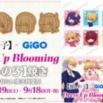 推しの子焼き！GIGOたい焼き店舗「秋葉原」コースターコラボグッズカフェ