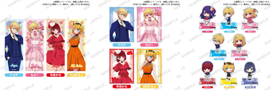 推しの子焼き！GIGOコラボグッズ景品クレーンゲーム