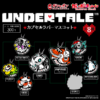 UNDERTALEガチャガチャカプセルラバーマスコットアンダーテールのガシャポン
