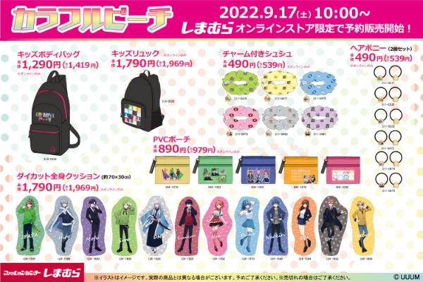 カラフルピーチ しまむら アクスタ カラフルピーチ からぴち なおきり 