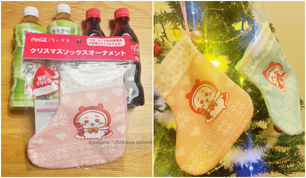 ちいかわ　コカコーラコラボ　クリスマスソックスオーナメント ちいかわコカ・コーラを4本買ったら貰えるクリスマスオーナメントは