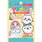 100均で「ちいかわアクスタ（アクリルスタンド）」買える！全12種類ダイソーやキャンドゥ、セリア販売の『アクリミニ』