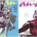 にじさんじanan！ろふまお表紙、サロメバックカバースペシャルエディション予約発売日2372増刊