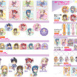 ラブライブ100均セリア・ダイソーグッズ2023年販売店舗