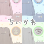 honeys(ハニーズ)×ちいかわ！トレーナー登場♡ほんわか刺繍がかわいい♡4色展開