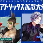 にじさんじ×ニベアコラボ！対象店舗イオン・ウエルシアステッカー・クリアポスターキャンペーン