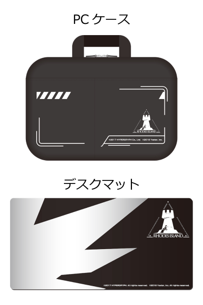 アークナイツグッズ、シリアルコード限定家具付き！コンビニ・ローソンHMV限定取扱い発売日 (4)