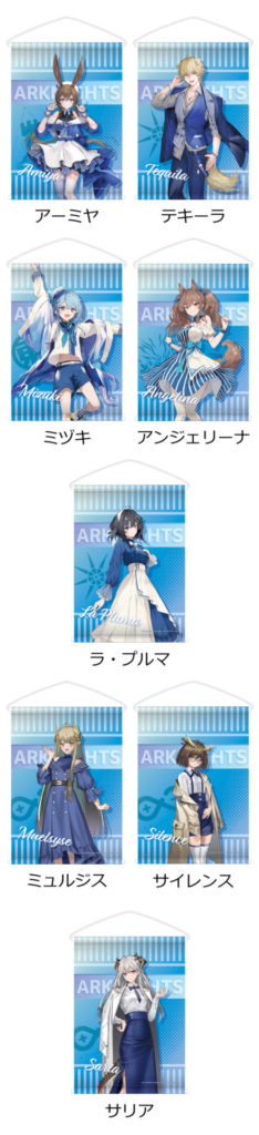 アークナイツグッズ、シリアルコード限定家具付き！コンビニ・ローソンHMV限定取扱い発売日 (6)