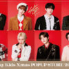 スキズポップアップストア2023渋谷109大阪阿倍野StrayKidsクリスマス