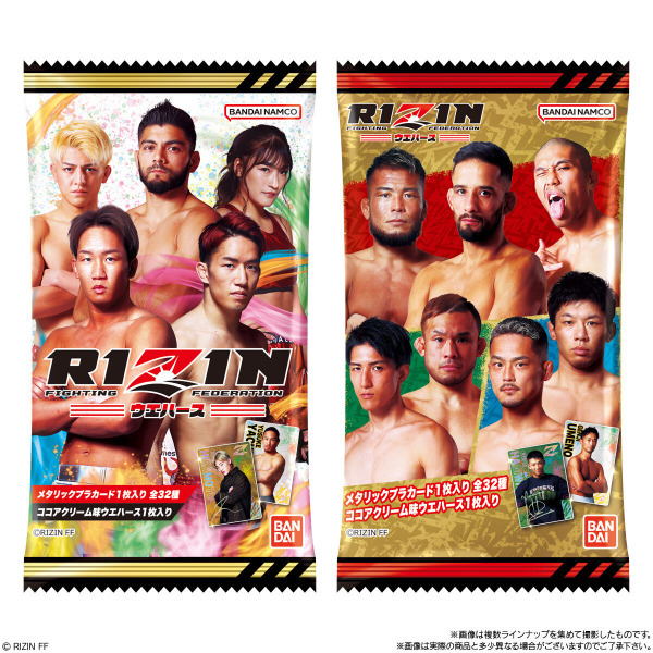 RIZINウエハース』販売店はコンビニ等☆メンバーラインナップ一覧を  