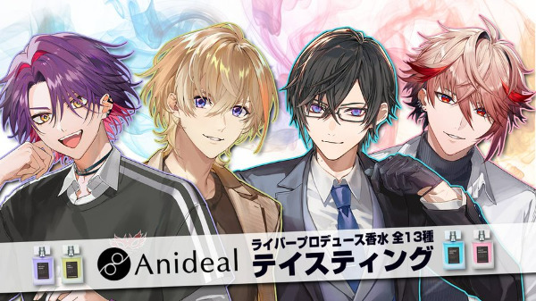 VOLTACTION香水受注！にじさんじ×Anidealフレグランス第4弾！特典 