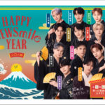 「JO1年賀状2024」郵便局の年賀タウンメールお年玉抽選付ダーツ