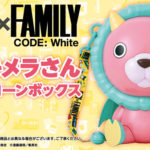 キメラさんポップコーンどこで売ってる映画館・取扱い販売劇場一覧