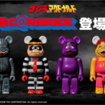 ゴジラVSマクドナルド！ベアブリックBE@RBRICK抽選販売応募やり方