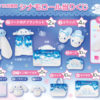 シナモロールくじ2023年12月20日発売！コンビニ（ファミマ、ローソン）やサンリオショップで取扱い