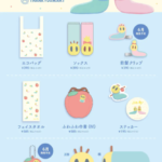 ニャッキグッズ！ぬいぐるみクッションなど通販・店舗発売♪NHKプチプチアニメサンキューマート