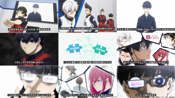 ブルーロック×ホットペッパー！イメチェン画像が届く「#エゴい髪型でキメろ」コラボキャンペーン開催