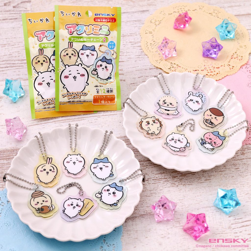 【未開封】ちいかわ　アクリミニ　アクリルキーチェーン2　24個　キーホルダー ちいかわアクリミニ アクリルキーチェーン第2弾」100均でも買える