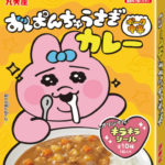 「おぱんちゅうさぎカレー」シール付♥丸美屋商品販売店はスーパー・オンライン通販等＜ポーク中辛＞