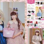 しまむらニナスNINA’Ｓ青木美沙子グッズコラボ2024年何時オンライン予約受注販売