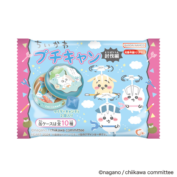 ちいかわプチキャン5「討伐編」予約！どこで売ってる販売店缶入りキャンディ (1)
