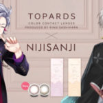 にじさんじカラコン「トパーズ」コラボ！不破湊・甲斐田晴コラボ配信＆おすすめカラー公開中！