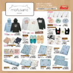 アベイル×モフサンドコラボ！グッズ展開♪サメにゃんもいっぱい♪シュシュやパーカー、チャーム等登場