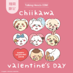 トーキングヘッズ「ちいかわバレンタイン限定グッズ」マグカップトートバッグ通販