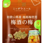 ロフトご当地グミ「ニッポンエール」2024年いつからいつまで？春イベント開催！JA全農