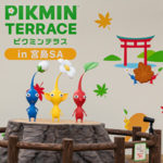 宮島ピクミンテラスいつまで？グッズやもみじ饅頭など特設ショップサービスエリア