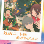 KUNニート部ポップアップストア開催！渋谷マグネット