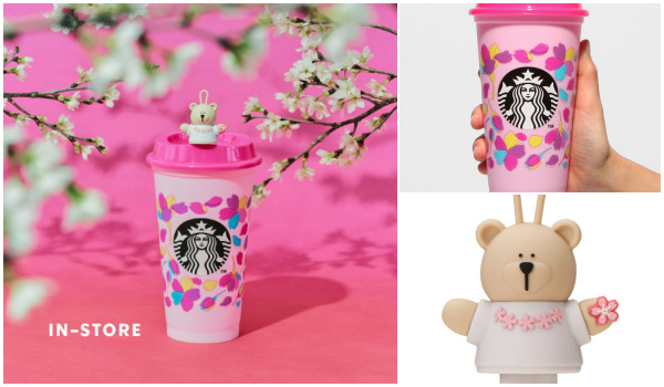 「スタバさくら2024年リユーザブルカップ」どこで買える購入方法は店頭