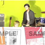 「ギブン」映画入場者特典！リーフレット4週連続配布