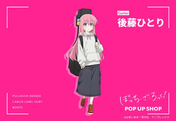 ぼっちざろっくポップアップストア2024年3月～ 秋葉原・名古屋・大阪等5会場で開催！結束バンドグッズ販売！